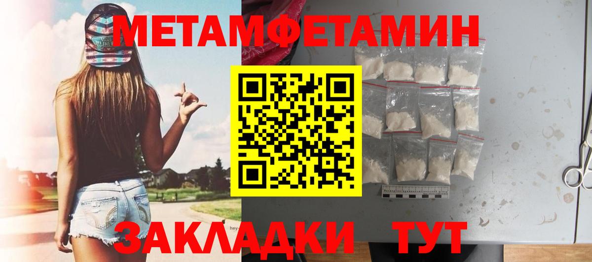 Амфетамин Розовый Тула