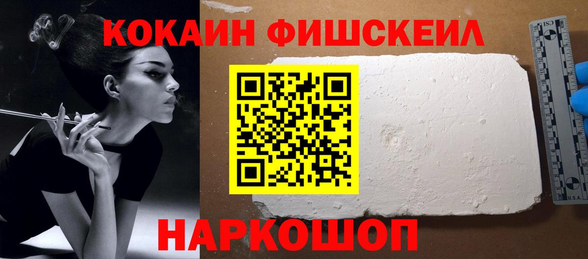 КОКАИН 97%  Вход с VPN  магазин продажи   Тула  COCAIN 
