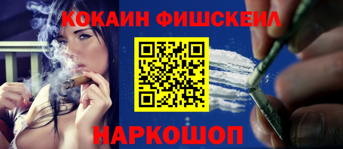 Кокаин 99% Тула