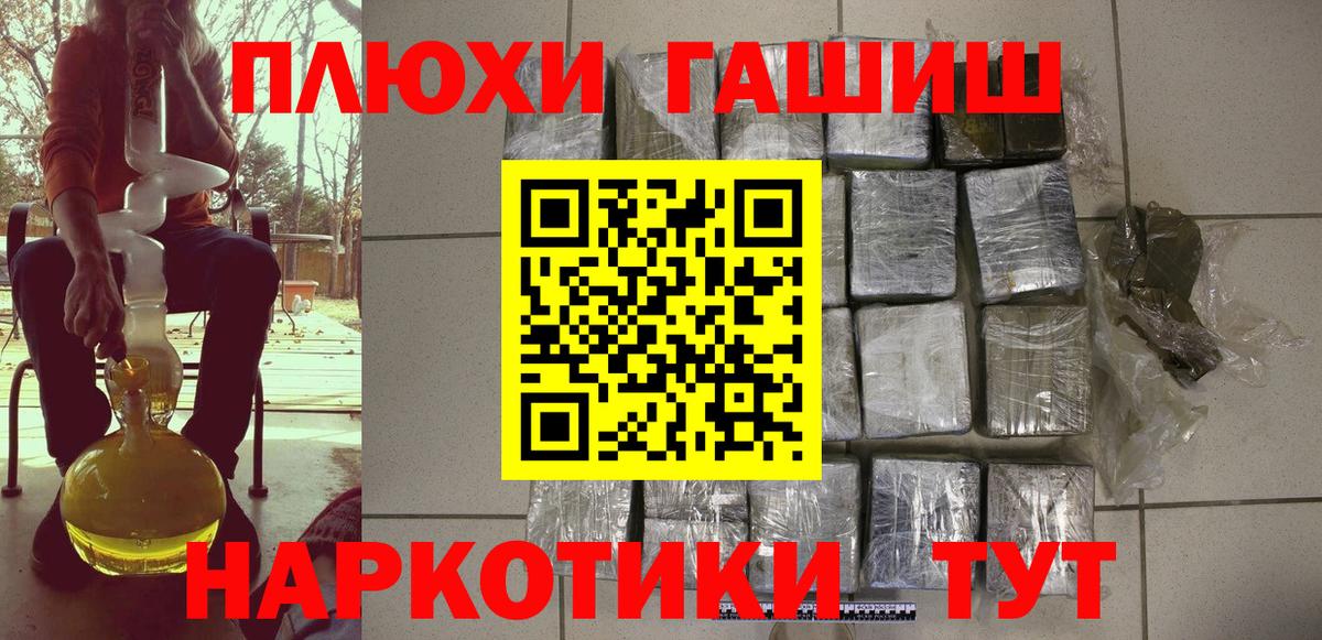 ГАШ Изолятор Тула