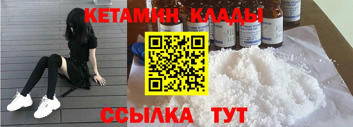 КЕТАМИН ketamine  мориарти телеграм  Тула  Вход с VPN 