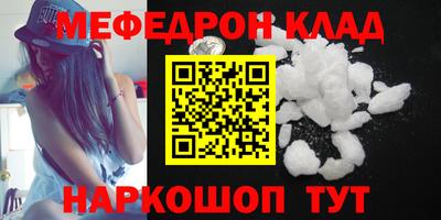 прущий лед Можайск