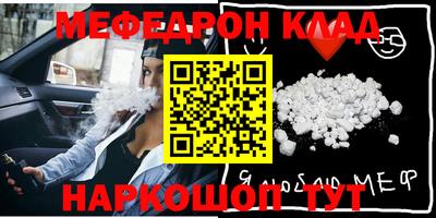 винт Моздок