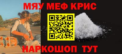 винт Моздок