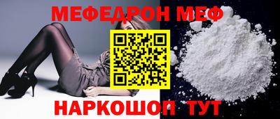 прущий лед Можайск