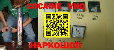 мяу мяу кристалл Можга