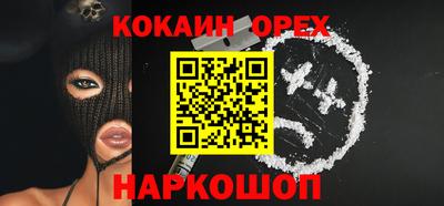 прущий лед Можайск