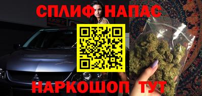 мяу мяу кристалл Можга