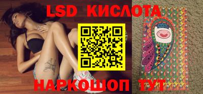 прущий лед Можайск