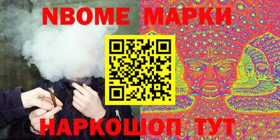 мяу мяу кристалл Можга