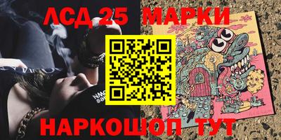 прущий лед Можайск