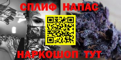 прущий лед Можайск