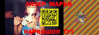 прущий лед Можайск