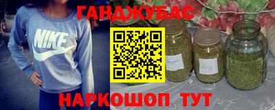 винт Моздок