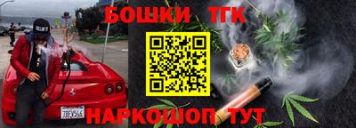 винт Моздок