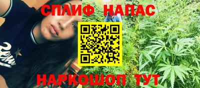 мяу мяу кристалл Можга