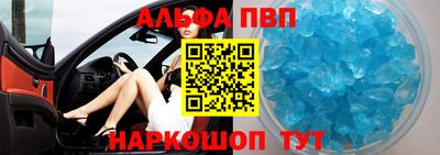 мяу мяу кристалл Можга