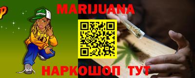 прущий лед Можайск