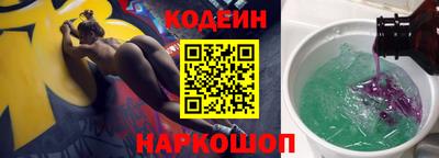 мяу мяу кристалл Можга