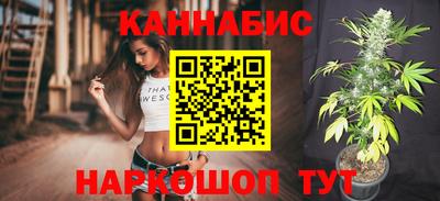 мяу мяу кристалл Можга