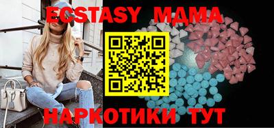 прущий лед Можайск