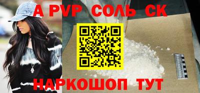 прущий лед Можайск