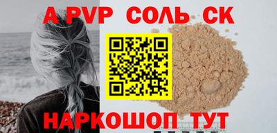 мяу мяу кристалл Можга