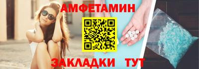 мяу мяу кристалл Можга