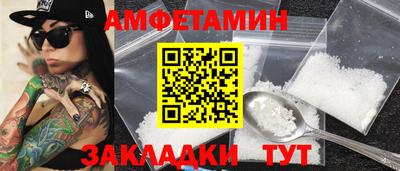 прущий лед Можайск