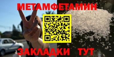 винт Моздок