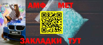 винт Моздок
