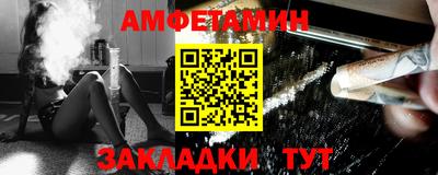 прущий лед Можайск