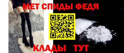 мяу мяу кристалл Можга