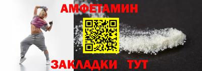 винт Моздок