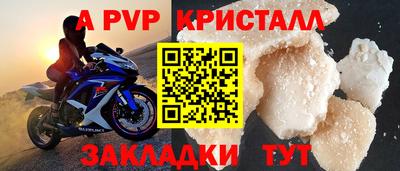 прущий лед Можайск