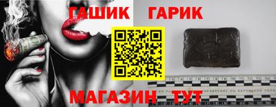 прущий лед Можайск