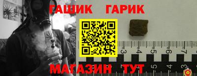 мяу мяу кристалл Можга