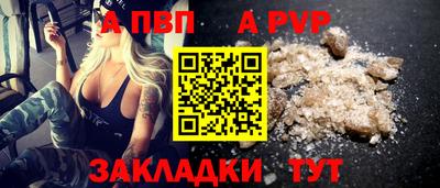 прущий лед Можайск