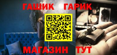 мяу мяу кристалл Можга