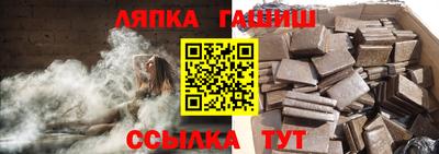 мяу мяу кристалл Можга