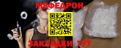 винт Моздок