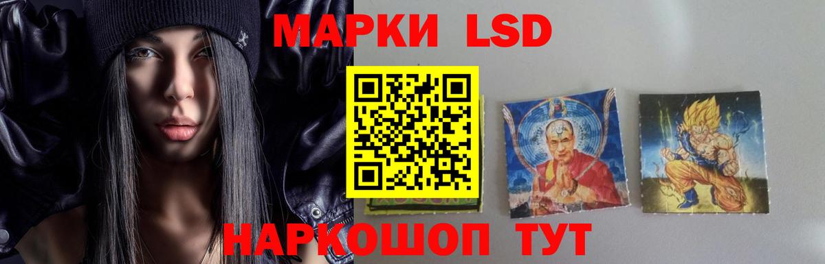 Тула  ЛСД экстази ecstasy  ЛСД экстази кислота  Вход с VPN 