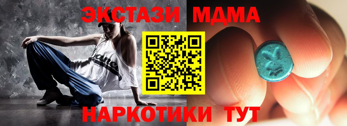 Cocaine  Экстази  Вход с VPN  Канабис  Тула  Купить наркотики  ГАШ  Меф МЯУ МЯУ кристаллы 