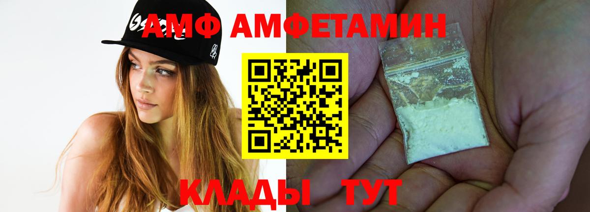 Метамфетамин Декстрометамфетамин 99.9% Тула