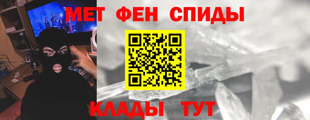 Тула  МЕТАМФЕТАМИН  Вход с VPN  Метамфетамин Methamphetamine 