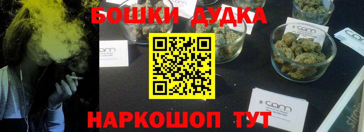 Бошки марихуана план  Марихуана AK-47  Тула  МАРИХУАНА LSD WEED  Вход с VPN  МАРИХУАНА VHQ 